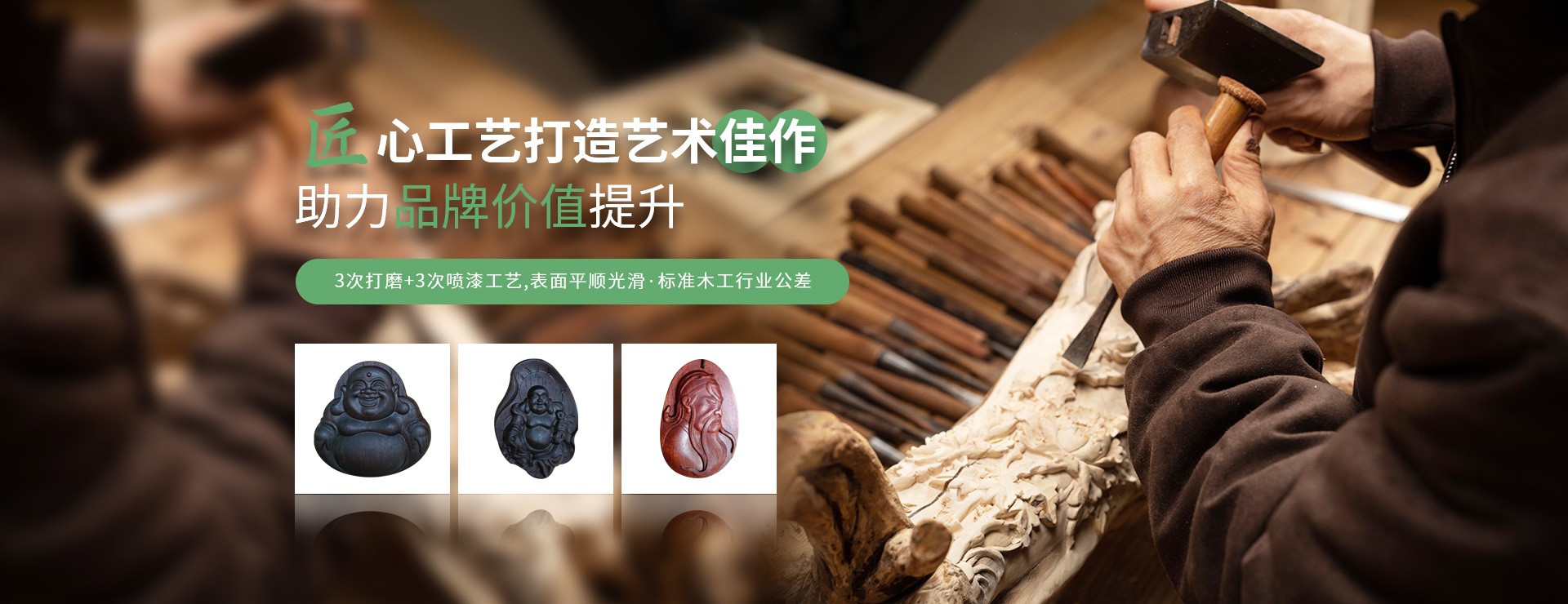 昆山专业木板雕刻